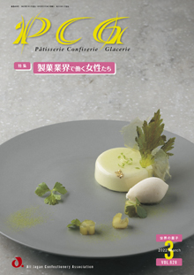 pcg表紙