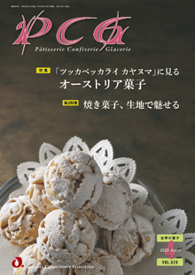 pcg表紙