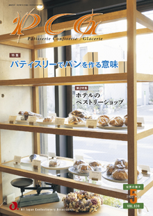 pcg表紙