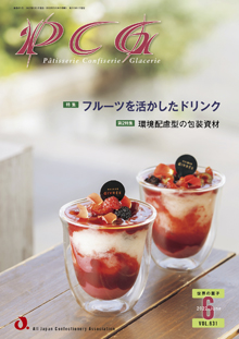 pcg表紙