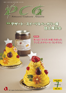 pcg表紙