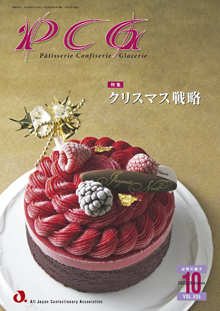pcg表紙