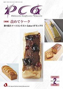 pcg表紙