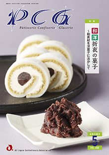 pcg表紙
