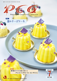 pcg表紙