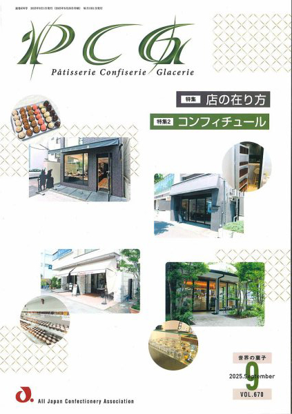pcg表紙
